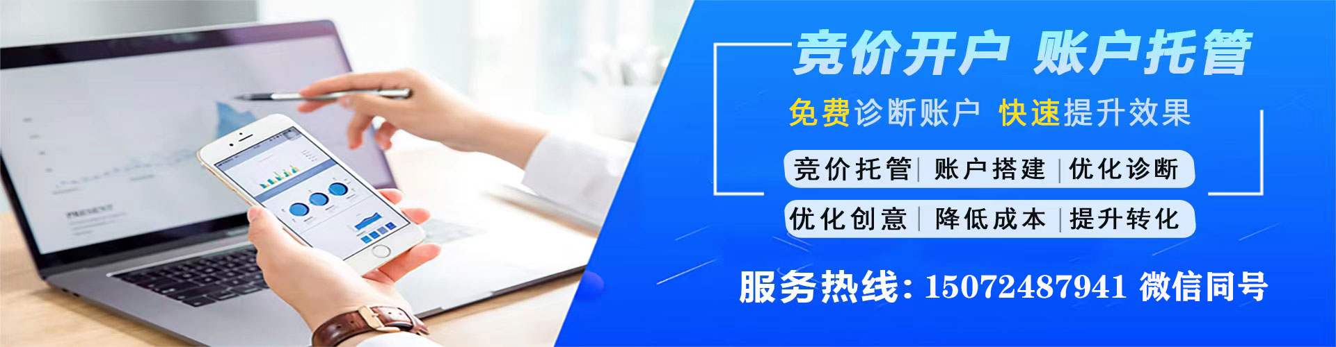 佳木斯信息流广告