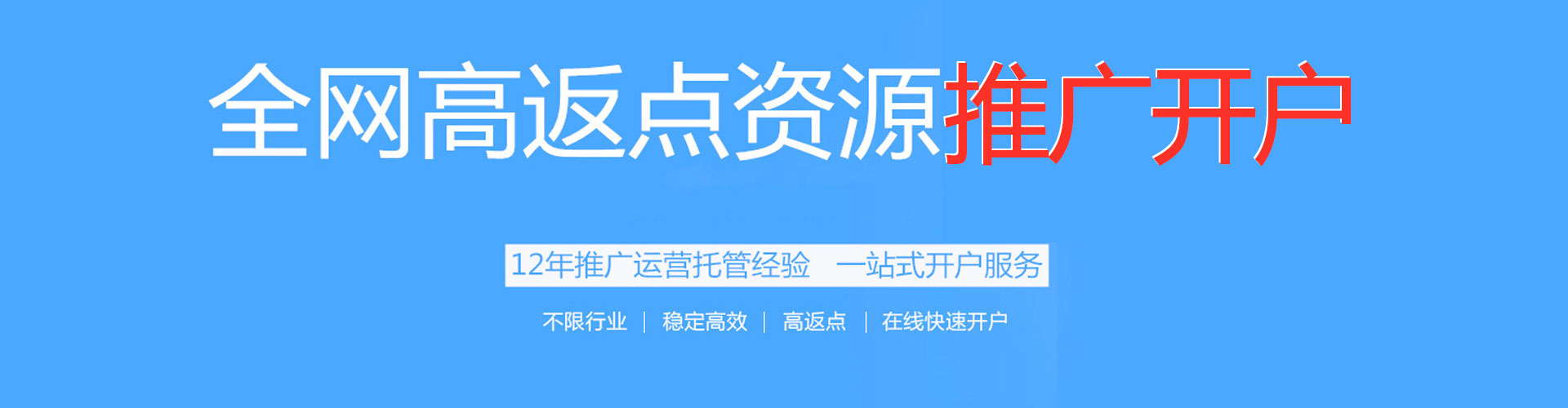 佳木斯百度搜索推广