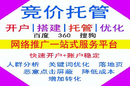 案例分享：如何利用竞价广告实现快速引流